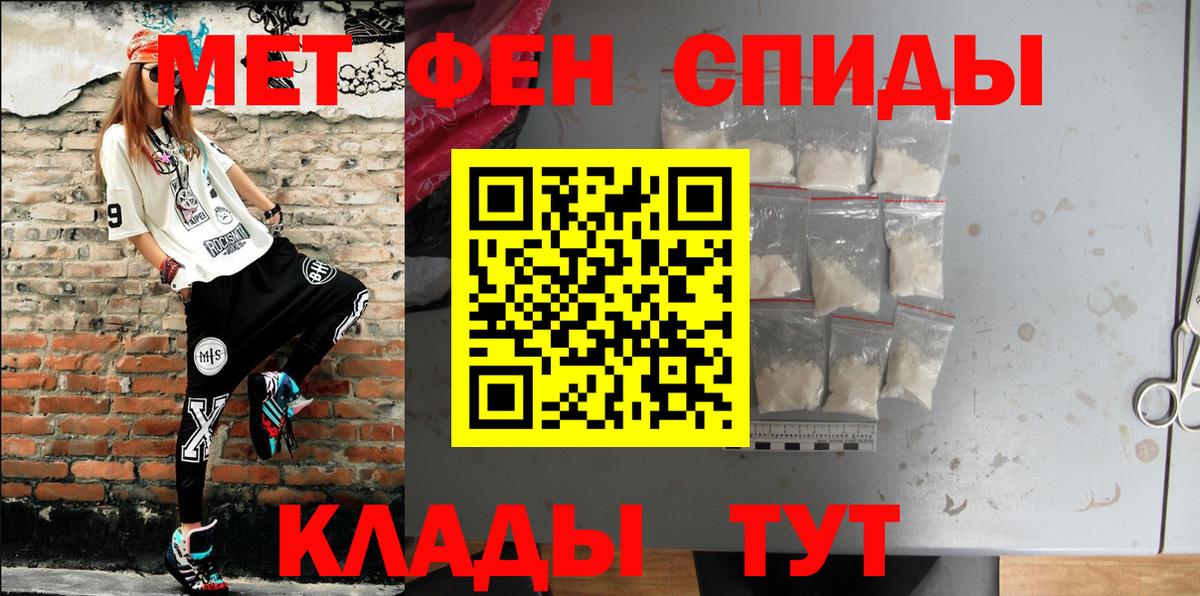 Amphetamine  АМФЕТАМИН  Сибай  Вход с VPN  АМФ Premium 