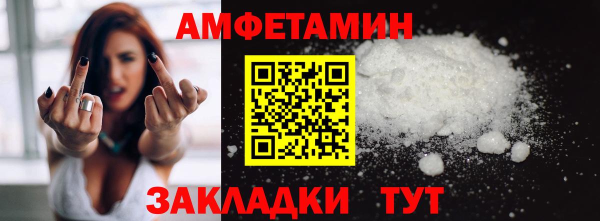АМФ 97% Сибай