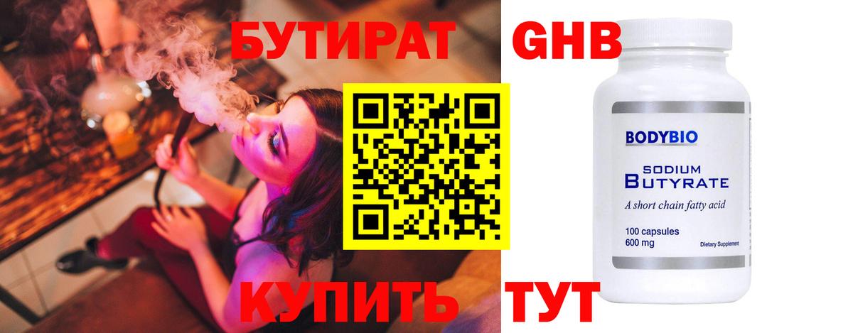 Кокаин  Бошки Шишки  Вход с VPN  ГАШ  МЕТАДОН  Сибай  Меф   МЕТ 
