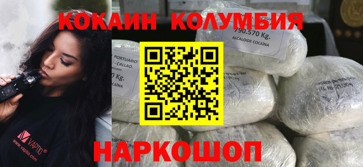 Cocaine VHQ Сибай