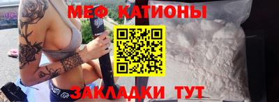 сатива Обнинск