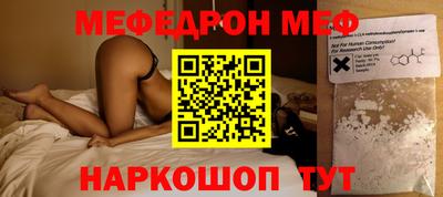 дживик Обь