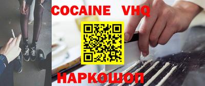 сатива Обнинск