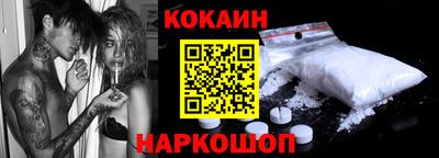 дживик Обь