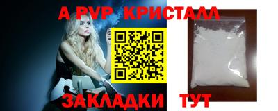 дживик Обь