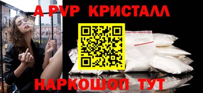 сатива Обнинск