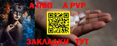 дживик Обь