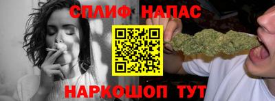 сатива Обнинск
