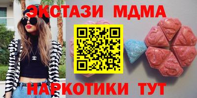 сатива Обнинск