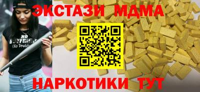 сатива Обнинск