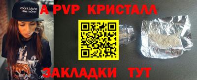 сатива Обнинск