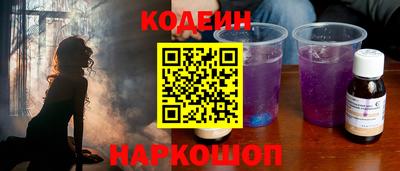 сатива Обнинск