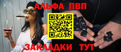 дживик Обь