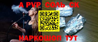 дживик Обь