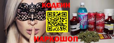 2c-b Нягань