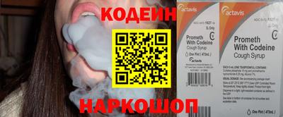 2c-b Нягань