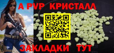 герыч Партизанск