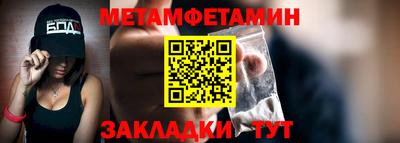 сатива Обнинск