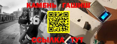 сатива Обнинск