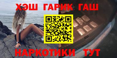 сатива Обнинск