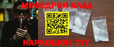 2c-b Нягань