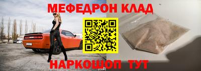 дживик Обь