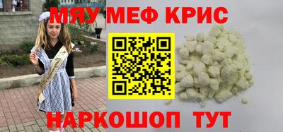 сатива Обнинск