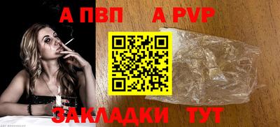 дживик Обь