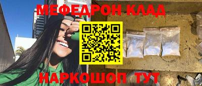 сатива Обнинск