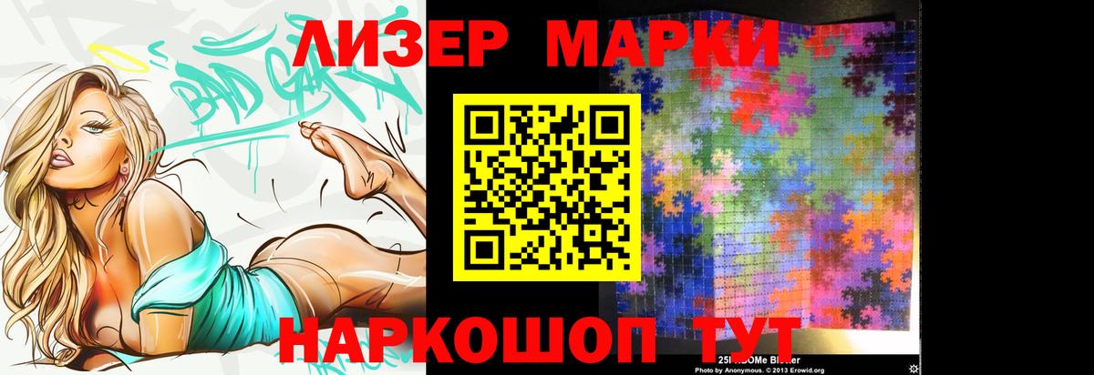 Меф Сибай