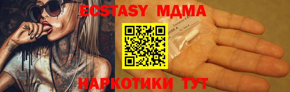 MDMA VHQ Сибай