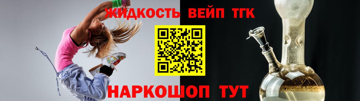 Дистиллят ТГК концентрат Сибай