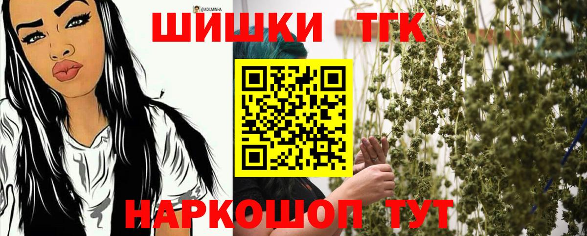 Каннабис Bruce Banner Сибай